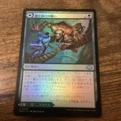 橋仕掛けの戦い　foil1枚