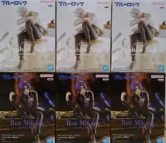 ブルーロック sweets flavor 凪誠士郎 御影玲王　フィギュア 6個