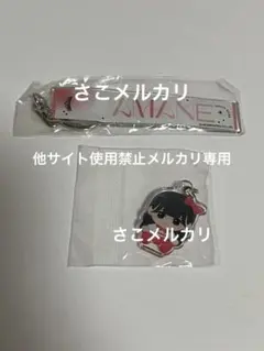 FRUITS ZIPPER ペンライト カスタムパーツ 月足天音 - メルカリ