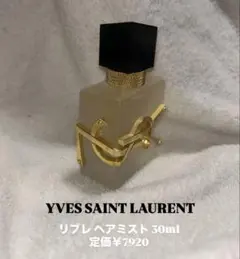 お値下げ中！イブサンローラン リブレ ヘアミスト 30ml (箱なし)