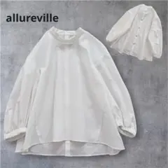 allureville アルアバイル　ブラウス　白　金ボタン　七分袖　ゆったり