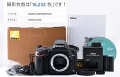 16136AME 新品級美品 Nikon D500 ボディ ニコン デジタル一眼 16136AME 新品級美品 Nikon D500 ボディ ニコン デジタル一眼 - メルカリ