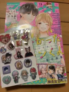 2026年最新】マーガレット (13号)の人気アイテム - メルカリ