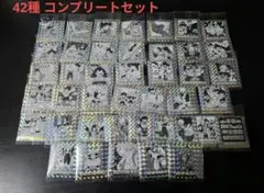 ドラゴンボール シールウエハース 40周年記念 第二弾 コンプリートセット
