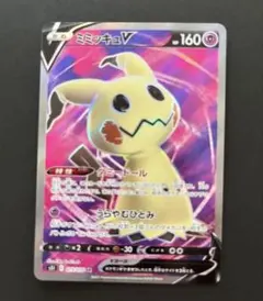 ポケモンカード ミミッキュV ミミッキュGX SR 2枚セット ポケモンカード ミミッキュV ミミッキュGX SR 2枚セット - メルカリ