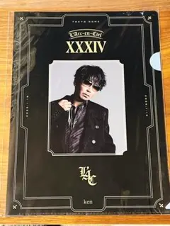 L'Arc〜en〜Ciel （ラルク）【ken】 切り抜き 複数枚セット - メルカリ
