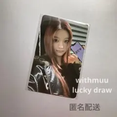 illit bomb ktown4u 2.0 ラキドロ 特典 トレカ ミンジュ illit ミンジュ トレカ withmuu ラキドロ bomb - メルカリ