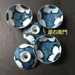 2026年最新】有田焼ビンテージの人気アイテム - メルカリ