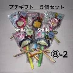 蛍光ペン付きお菓子ブーケ　卒業　卒園　退職　異動　プチギフト