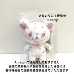 リラックマストア限定 桜ぬいぐるみ コリラックマ あつめてぬいぐるみ