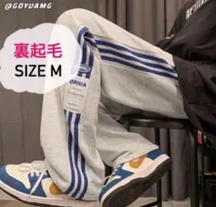 ★裏起毛サイドラインスウェットパンツ グレー 秋冬 男女兼用 ルームウェア