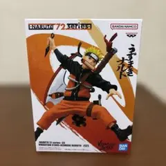 ナルト疾風伝 うずまきナルト vibration stars フィギュア