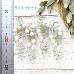 ガラスドーム✳︎パールミントブルー＊オリジナルチャーム　2ペア4個　no.435