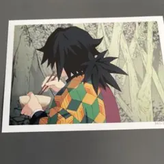 鬼滅の刃　ブロマイド　義勇