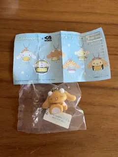 くら寿司　シナモロール ③モカ　キーホルダー 未使用