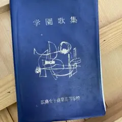 Item thumbnail for item fe665ba1-f884-46c0-8ddd-9f8942ba3ad1