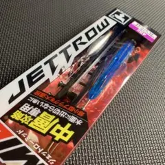 E-114 ジャッカル ジェットロー シリーズ 4個セット（※バラ売りNG） ジャッカル ジェットロー 35g シラスセット - 釣具のポイント