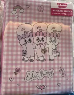 Esther Bunnyステッカーバインダー