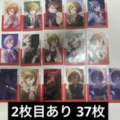 MEIKO プロセカ エピカ まとめ売り