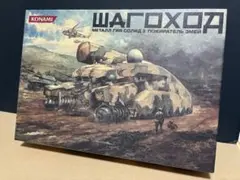 シャゴホッド メタルギアソリッド3 プレミアムパッケージ同梱品