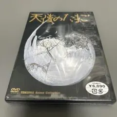 TOKUMA Anime Collection「天使のたまご」('85徳間書店 - メルカリ
