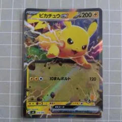 ポケモンカードゲーム ピカチュウex :ミラー スタートデッキ100 - メルカリ
