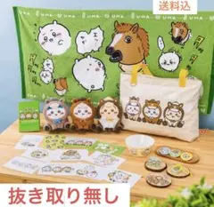 2026年最新】ちいかわ ハッピーバッグ 2022の人気アイテム - メルカリ