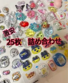 【最安値】おすそ分け　詰め合わせ　ご褒美シール　ボンボンドロップシール　F