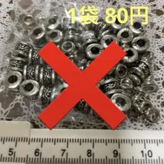 75「纏」モチーフメタルキーホルダー - メルカリ