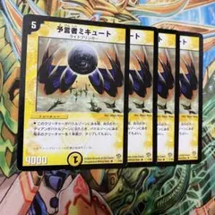 かなしょう様 リクエスト 8点 まとめ商品