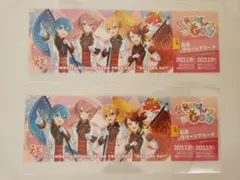 すとぷり　アリーナツアー　Here we go　入場特典　ショッパー