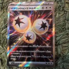 【SR】イグニッションエネルギー　SR C