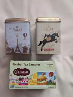 KALDI　カルディ ジャンナッツ紅茶缶２缶 ハーブティーのサムネイル