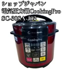 2026年最新】SC-30SA-J03 の人気アイテム - メルカリ