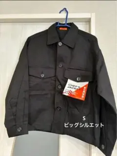 シェフジャケット