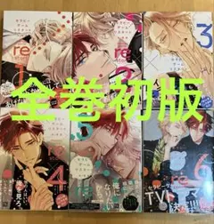 2025年最新】セラピーゲーム 日ノ原巡の人気アイテム - メルカリ