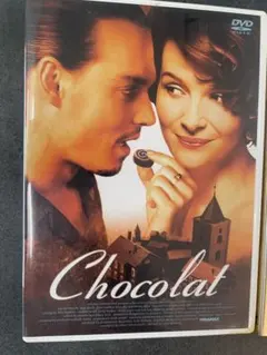 Le Chocolat ル ショコラ チョコレート菓子 全3巻 DVD1枚付き - メルカリ