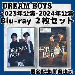 ナ*オ様 [新品]DREAMBOYS Blu-ray 2023年・2024年 2