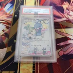 2026年最新】チルタリス chr psa10の人気アイテム - メルカリ