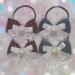 G981 ハンドメイド　ヘアゴム セット　赤チェック　緑チェック