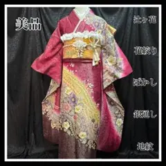2026年最新】振袖フルセット 辻が花の人気アイテム - メルカリ