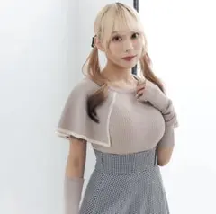 夢展望 Dear MyMillor サマーニット ケープのサムネイル