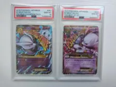 PSA 10 ］ミュウツーEX プロモ 190/XY-P ポケモンカード - メルカリ