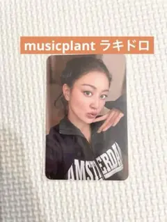 2026年最新】twice ミナ strategy musicplant トレカの人気アイテム