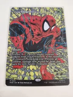 MTG 英語 蜘蛛の襲来 Arachnogenesis