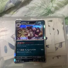 Item thumbnail for item b3176622-1e61-4798-b9ea-02428cb1bae6