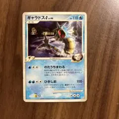 ギャラドスG Lv.46 028/096 pt1 - メルカリ
