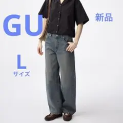 新品　GU バレルレッグジーンズ　標準丈
