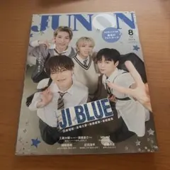 JUNON 8月号臨時増刊 JI BLUE cover version