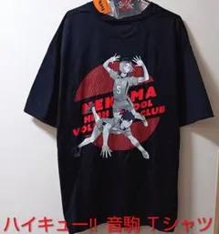 ハイキュー!! 音駒 Ｔシャツ/HAIKYU!!×しまむらアベイル公式コラボ
